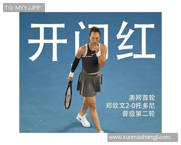 提升心理素质助力深圳网球队在网球赛场上取得更大成功