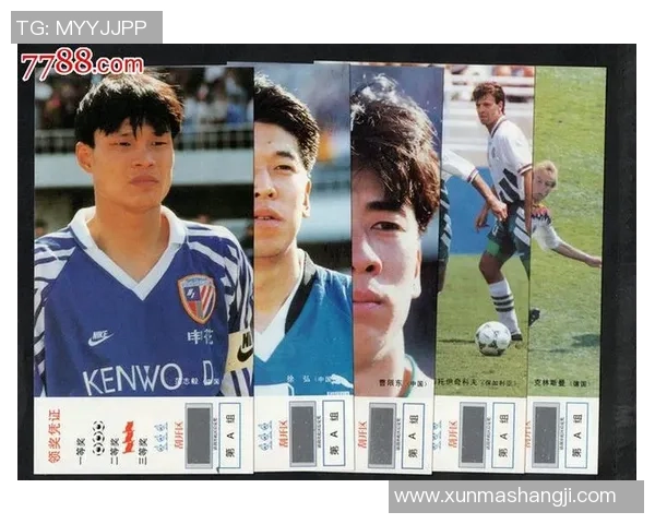 足球明星名字书写艺术展现足球魅力与个人风采的完美结合