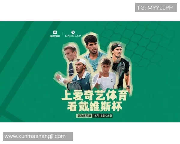 南京网球队逆袭世界杯的传奇之路与背后故事揭秘