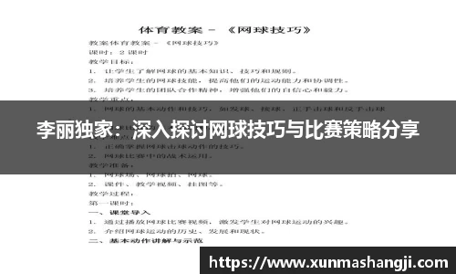 3377体育平台
