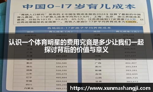 3377体育平台