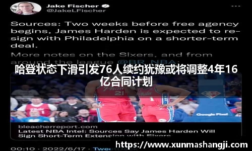 3377体育官网