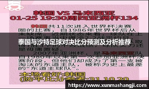 3377体育平台