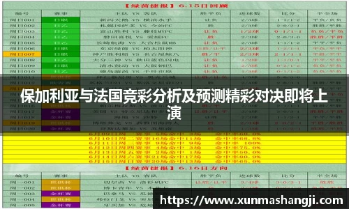 3377体育官网