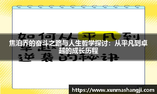 3377体育app