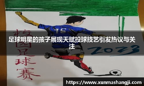 3377体育