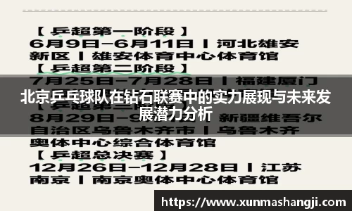 3377体育平台